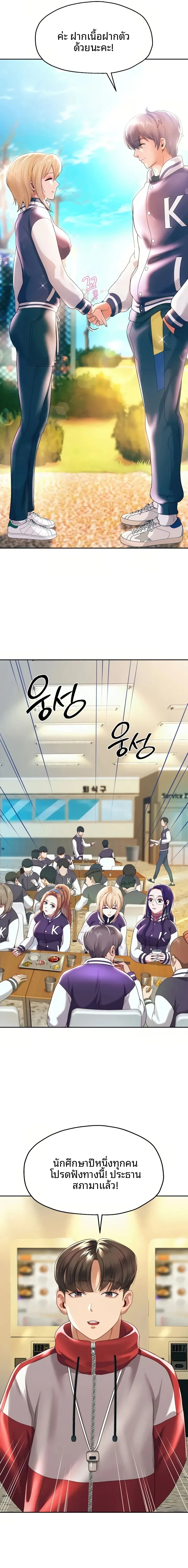 page-16
