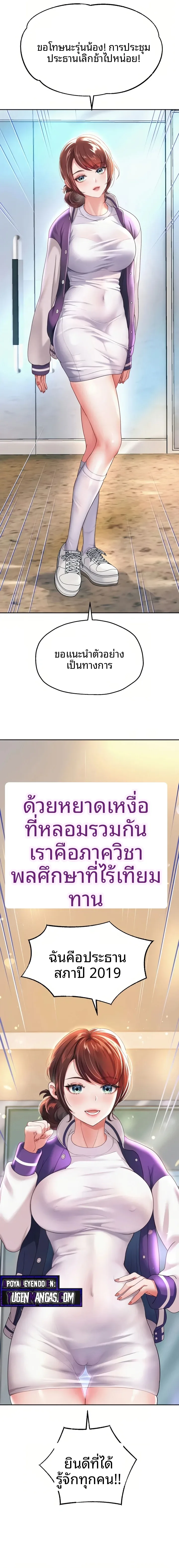 page-17