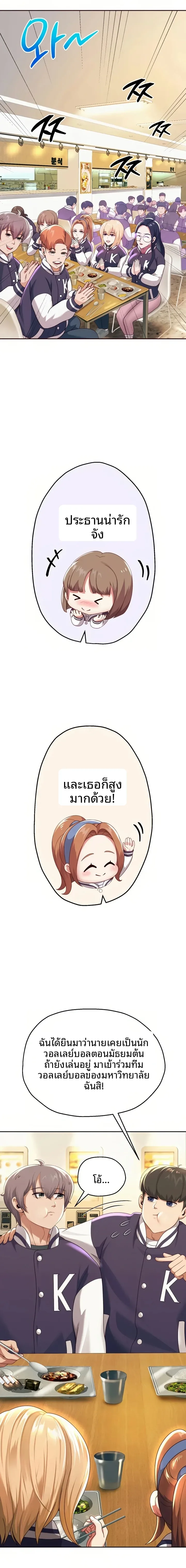 page-18