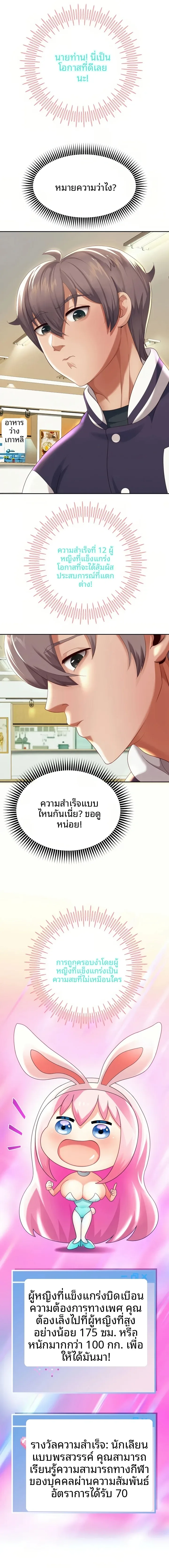 page-19