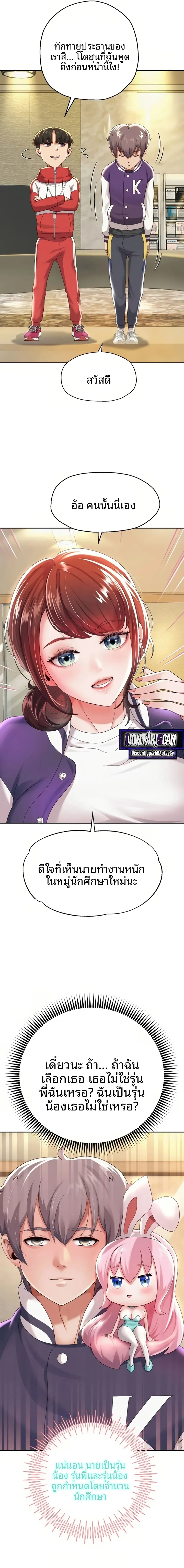 page-20