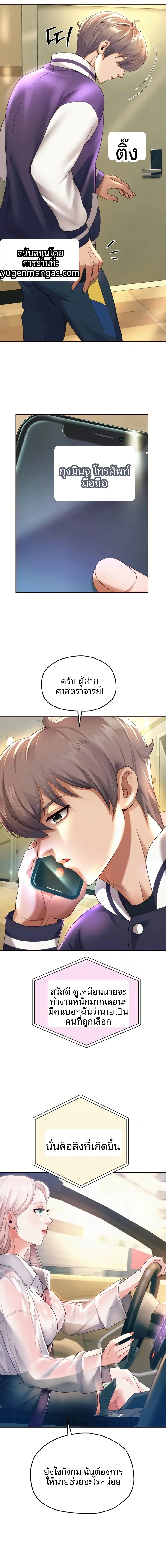 page-22