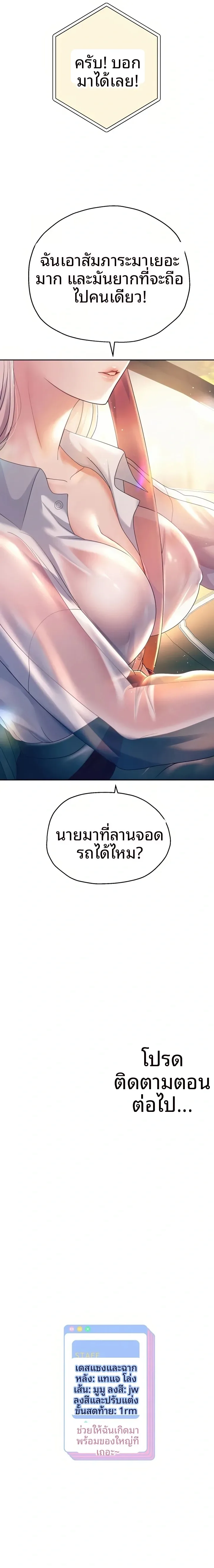 page-23