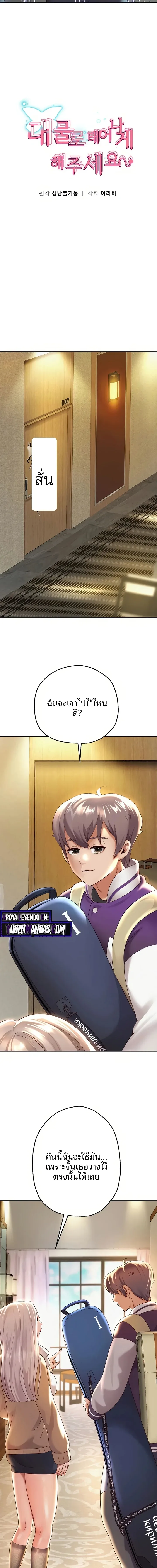 page-5
