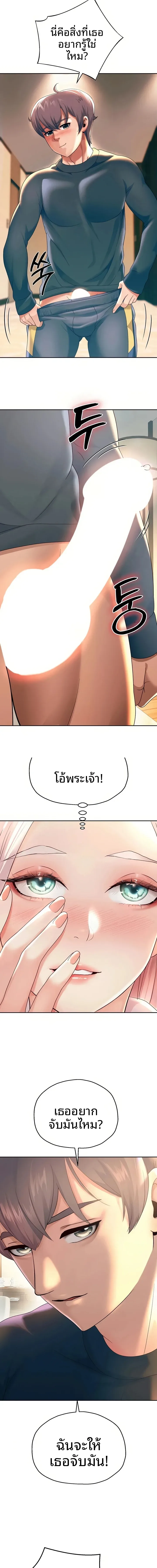 page-11