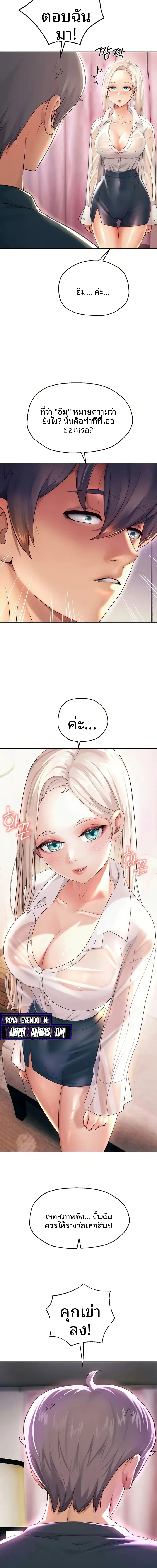 page-12