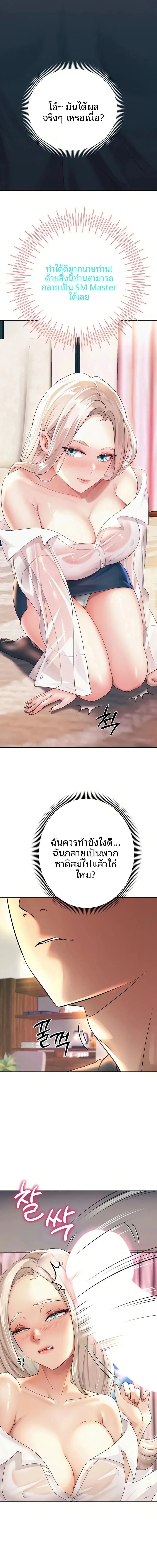 page-13