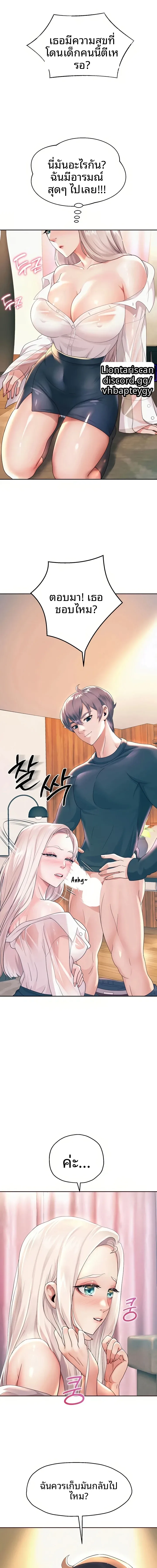 page-14