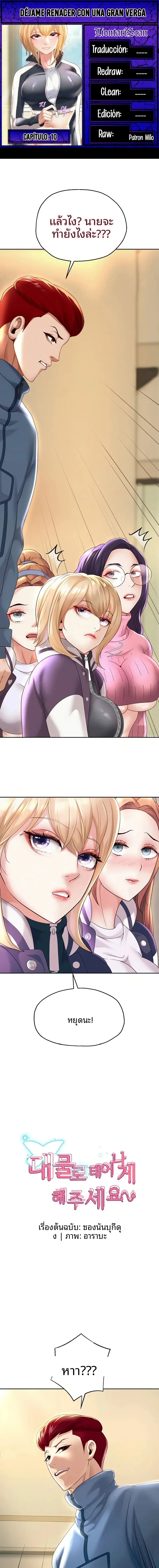 page-1