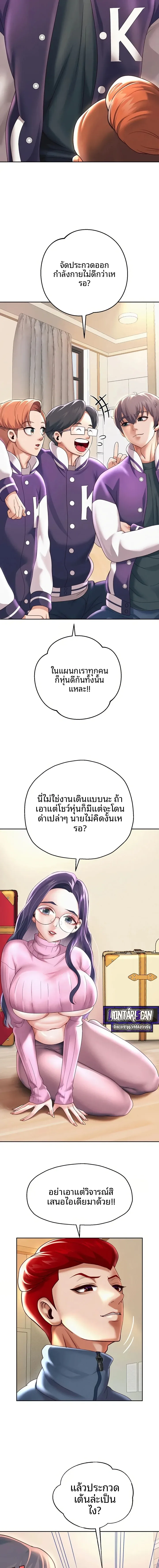 page-3