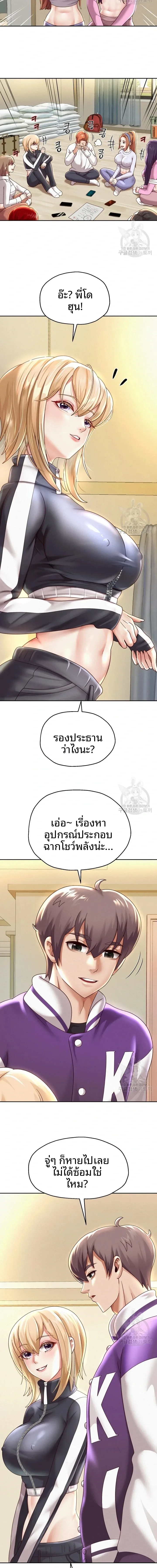 page-5