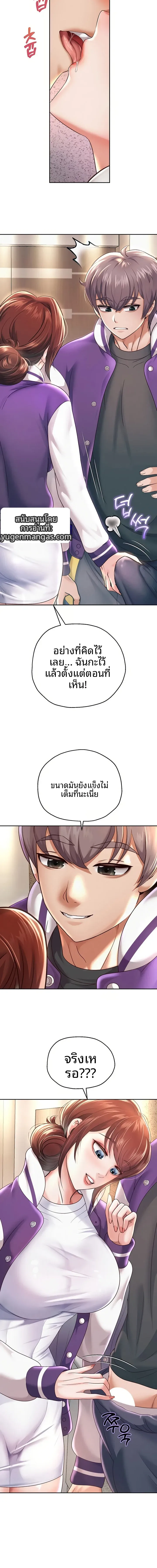 page-5