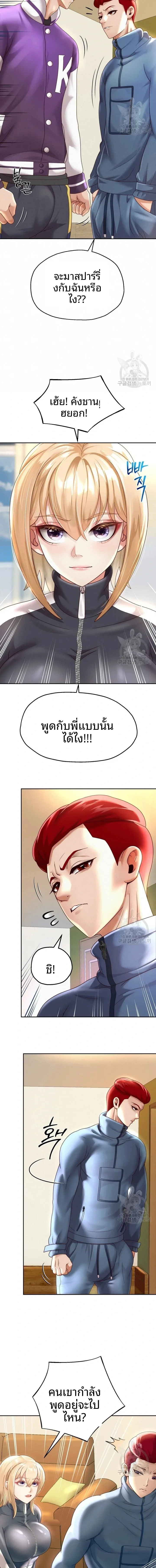 page-7