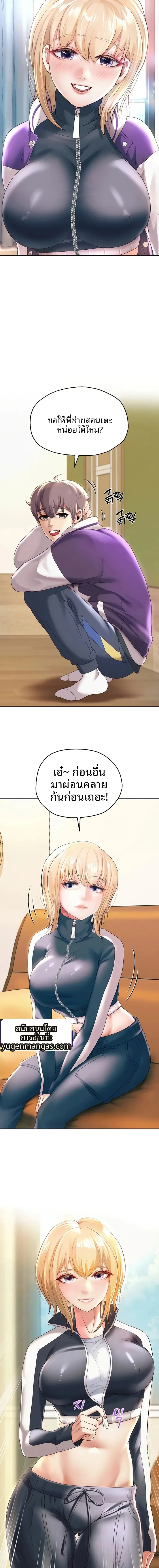 page-12