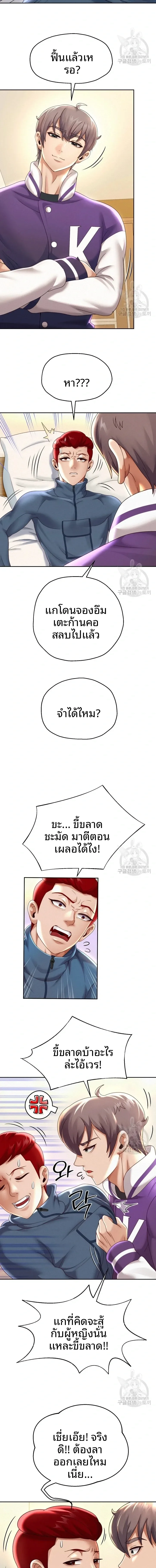 page-10