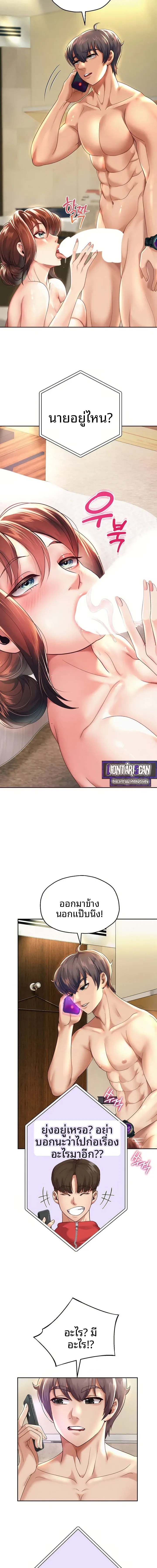 page-10