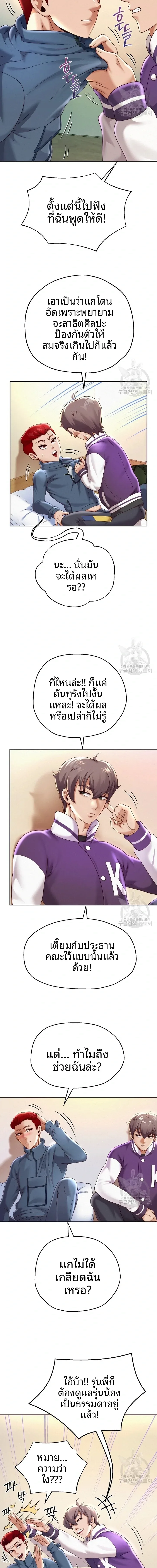 page-11