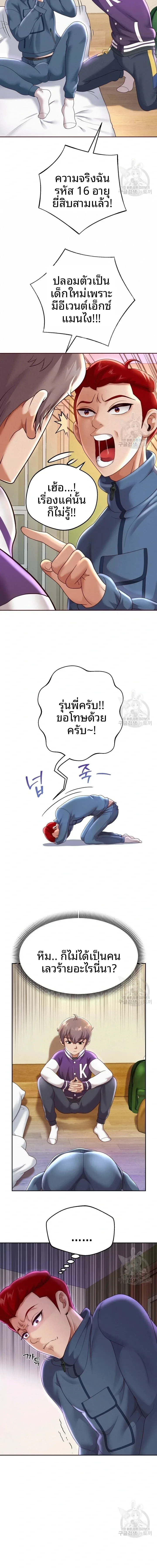 page-12