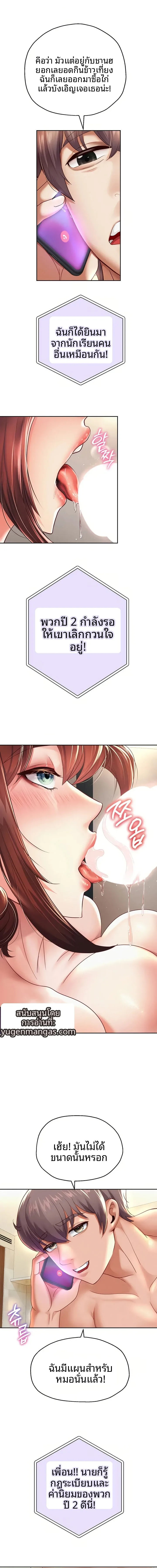 page-12