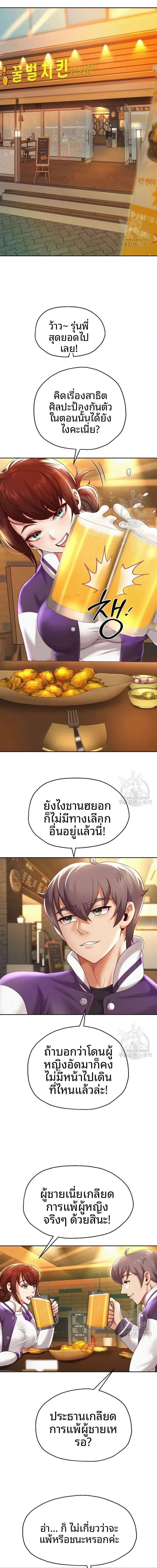 page-13