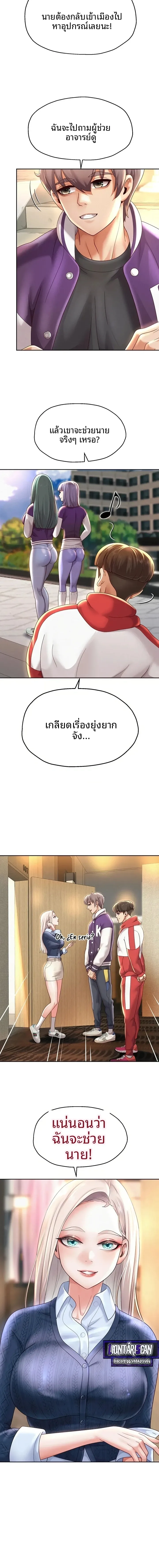 page-20