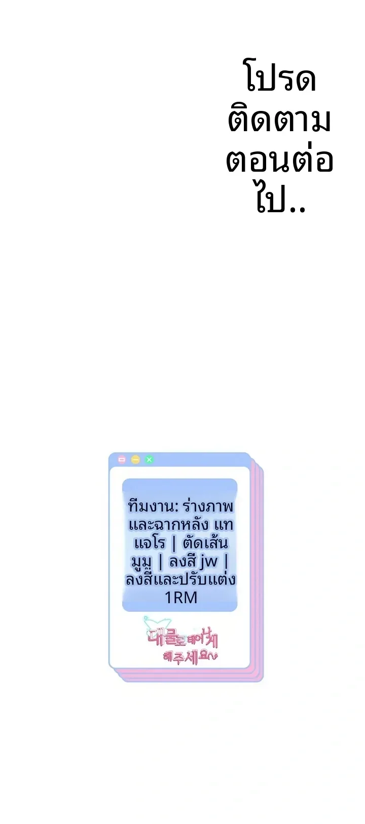 page-21