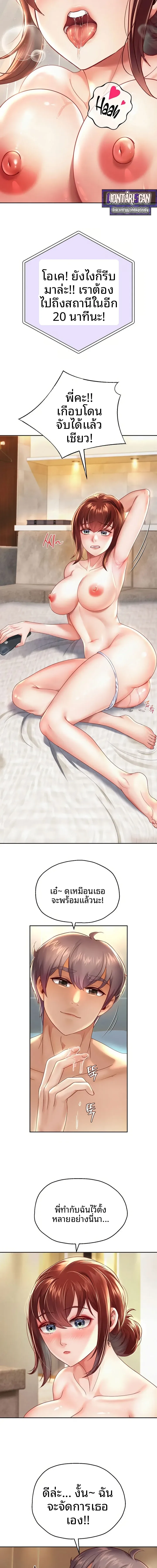 page-17
