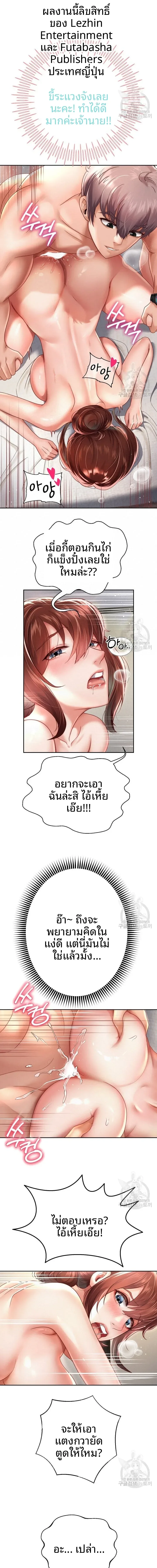 page-11