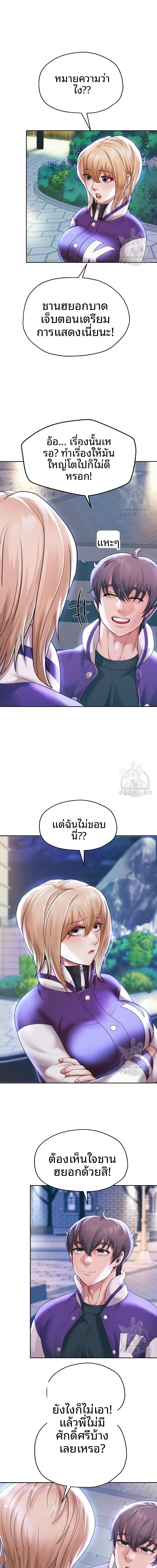 page-9