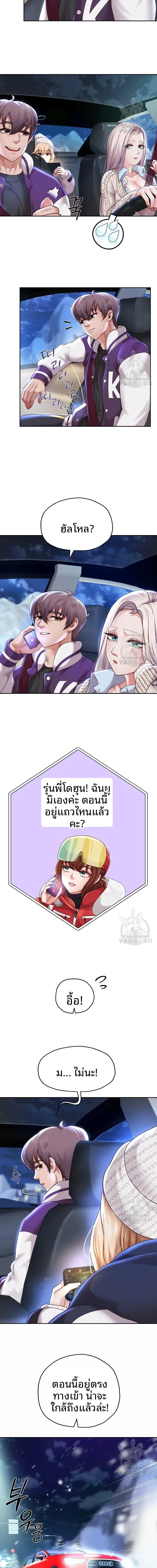 page-7