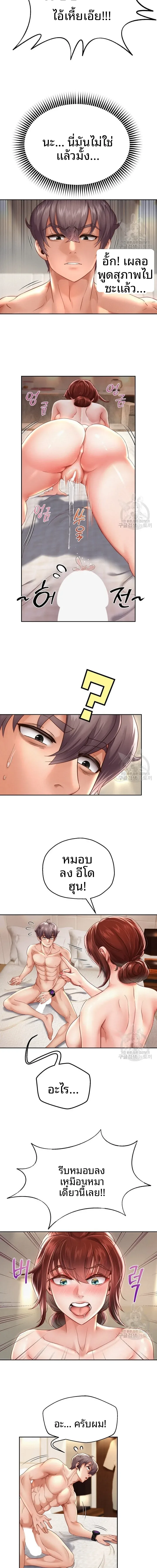 page-13