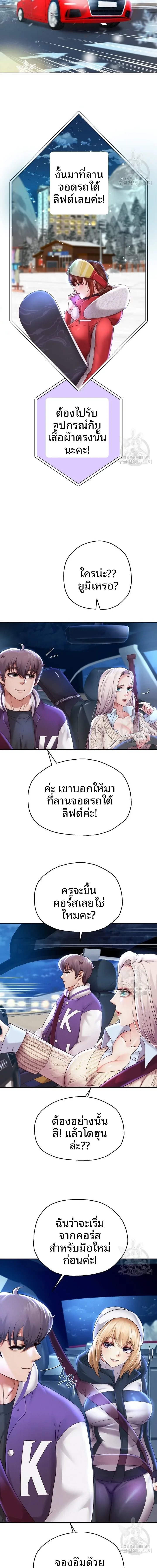 page-8