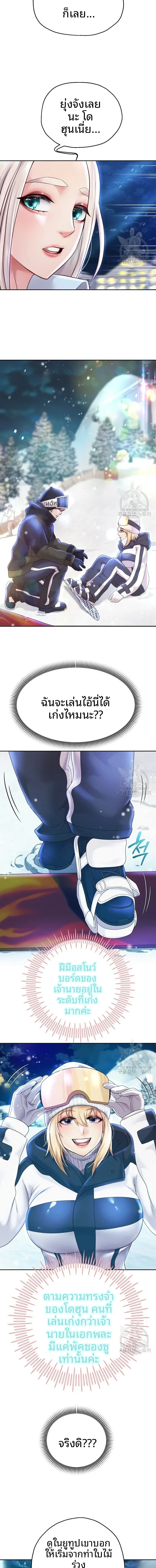 page-9
