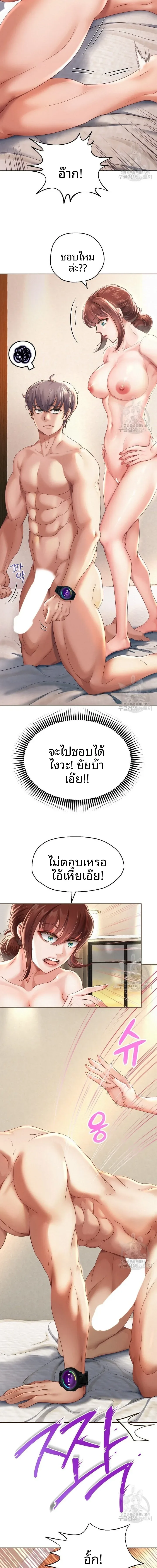 page-16
