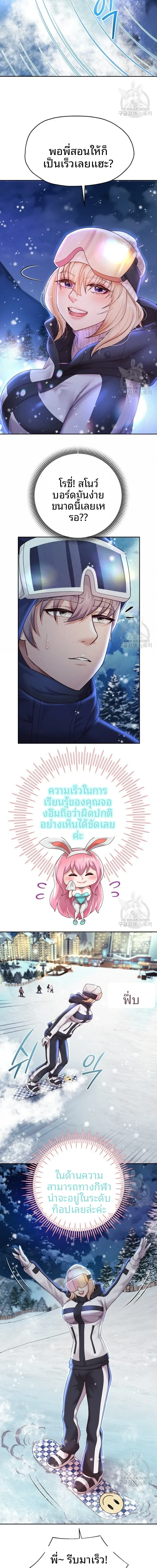 page-11