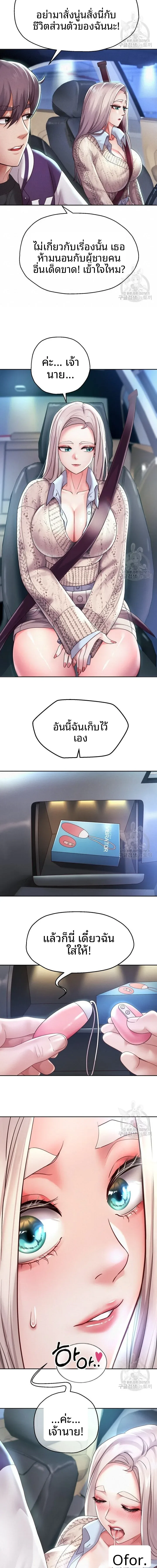 page-14
