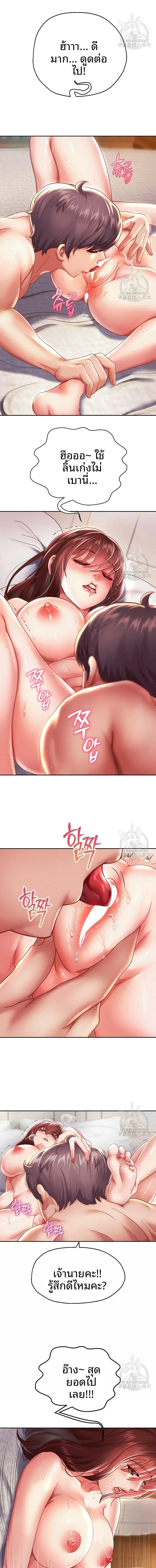 page-14