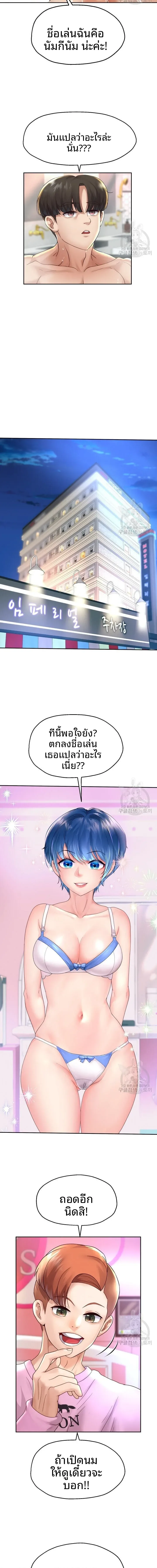 page-5
