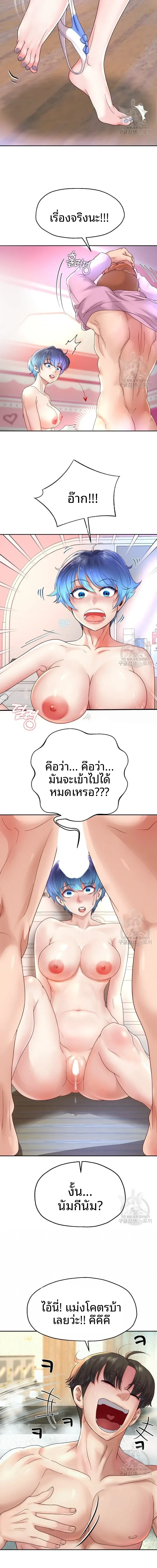 page-7