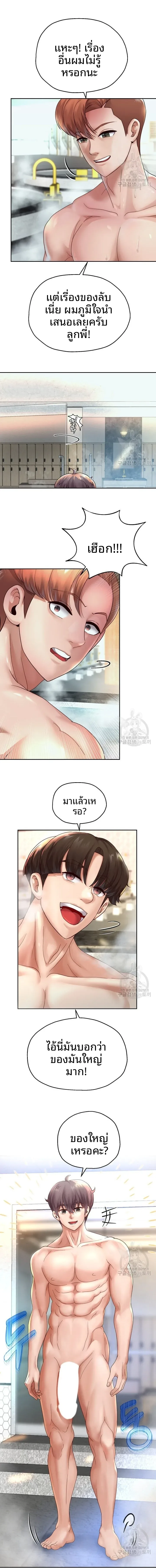 page-8