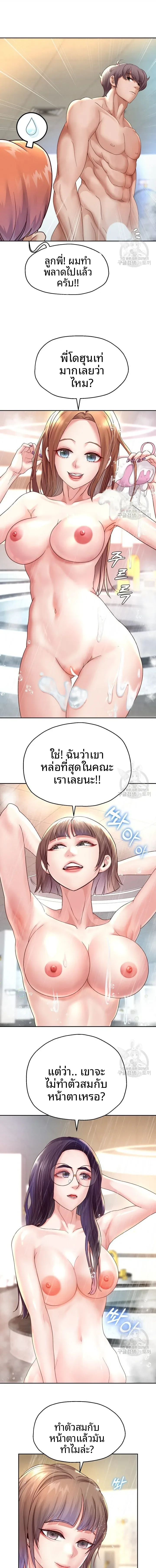 page-9