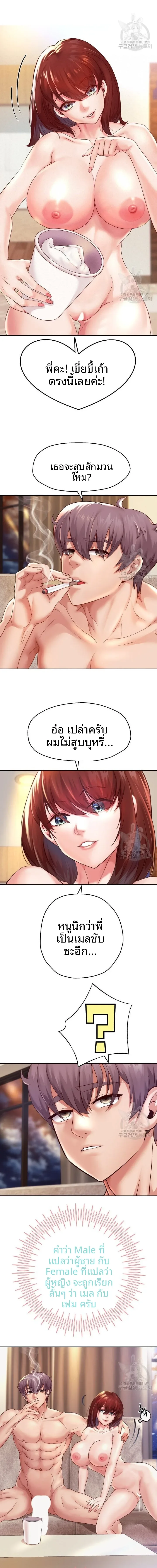 page-14