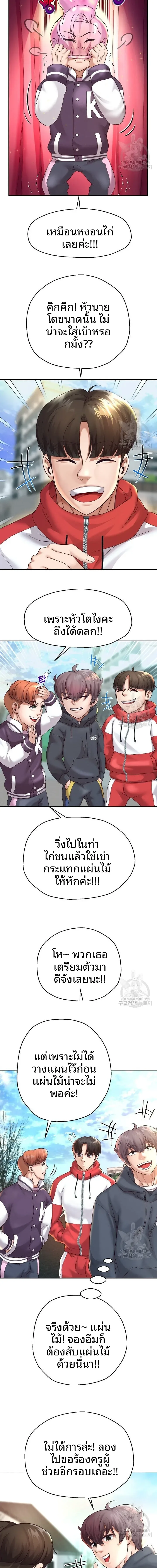 page-12