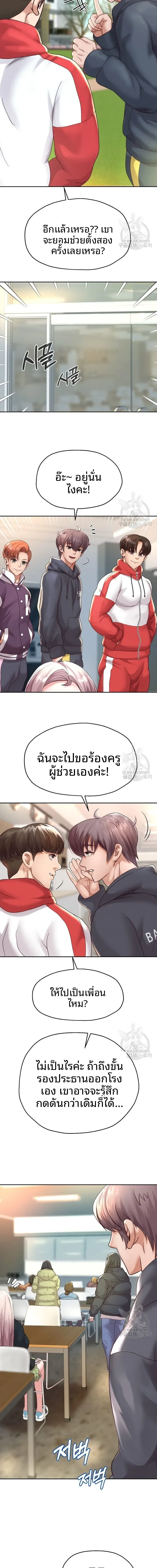 page-13