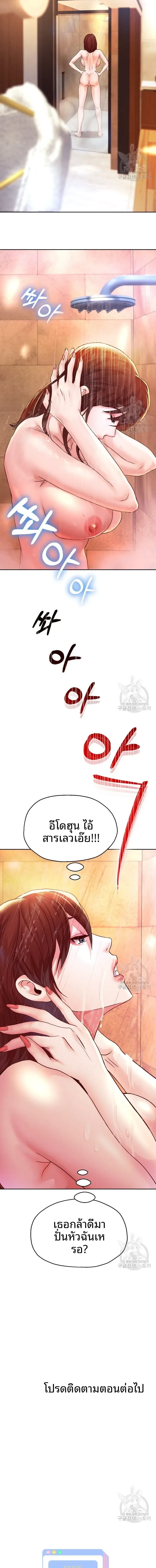 page-16