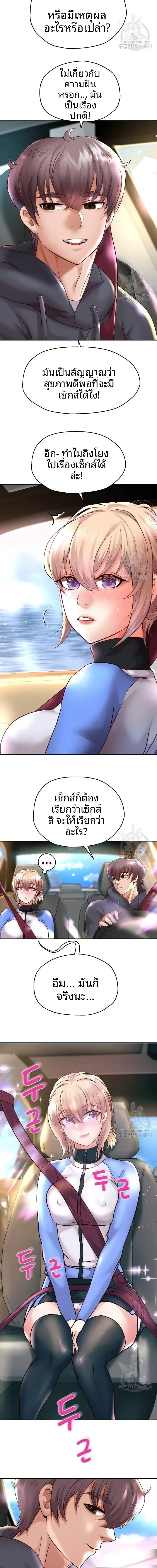 page-14