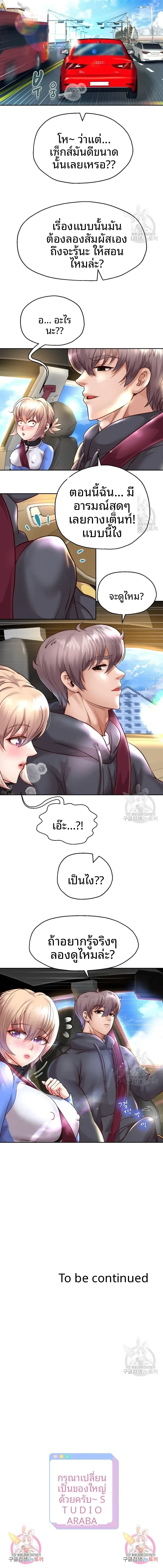 page-17