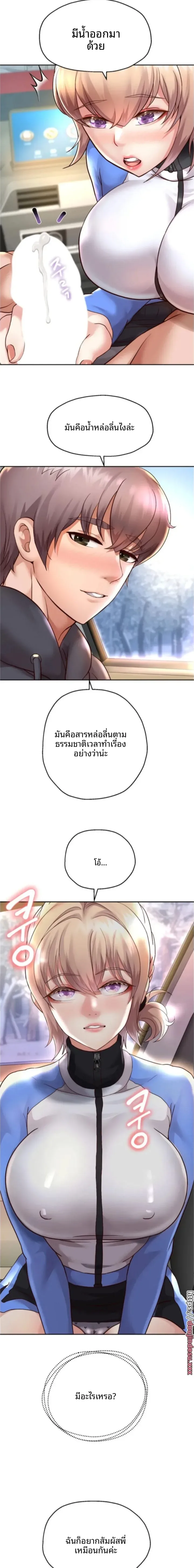 page-6