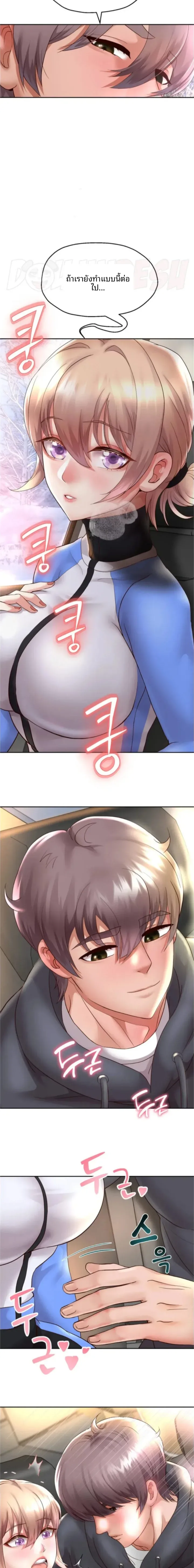 page-7