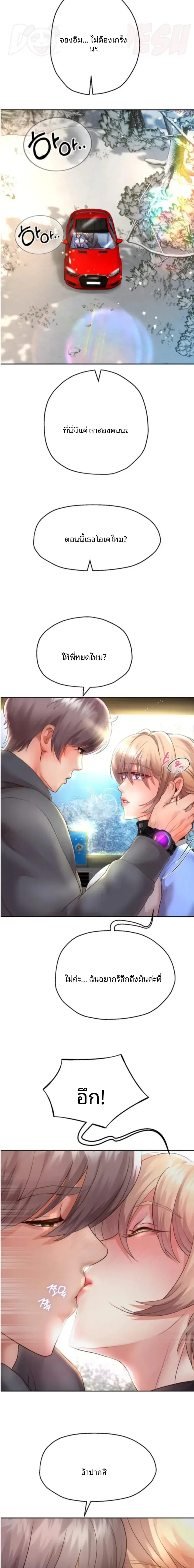 page-10